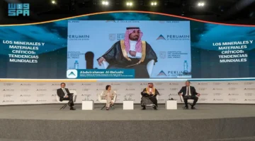 المملكة تستعرض رؤيتها التعدينية وخارطة فرصها الاستثمارية الواعدة في مؤتمر بيرو العالمي
